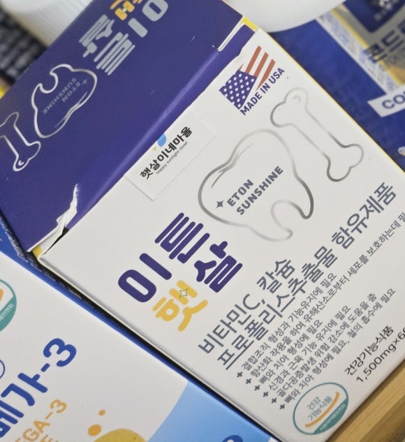 햇살마을식품 이미지