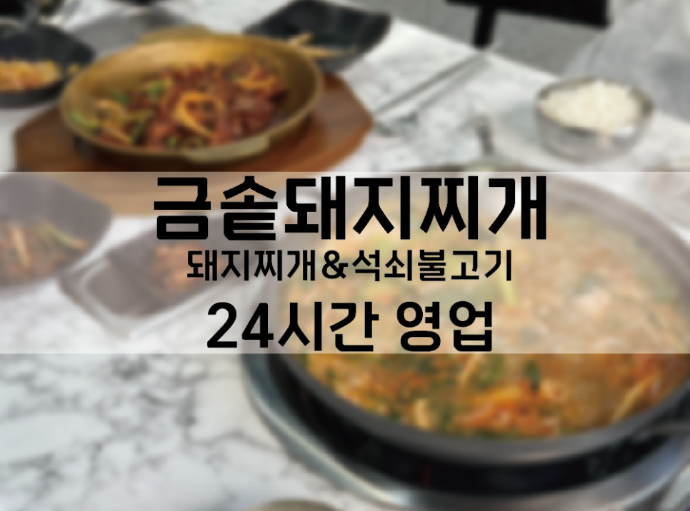 금솥 이미지