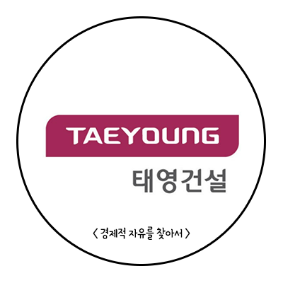 (주)태영레져 이미지