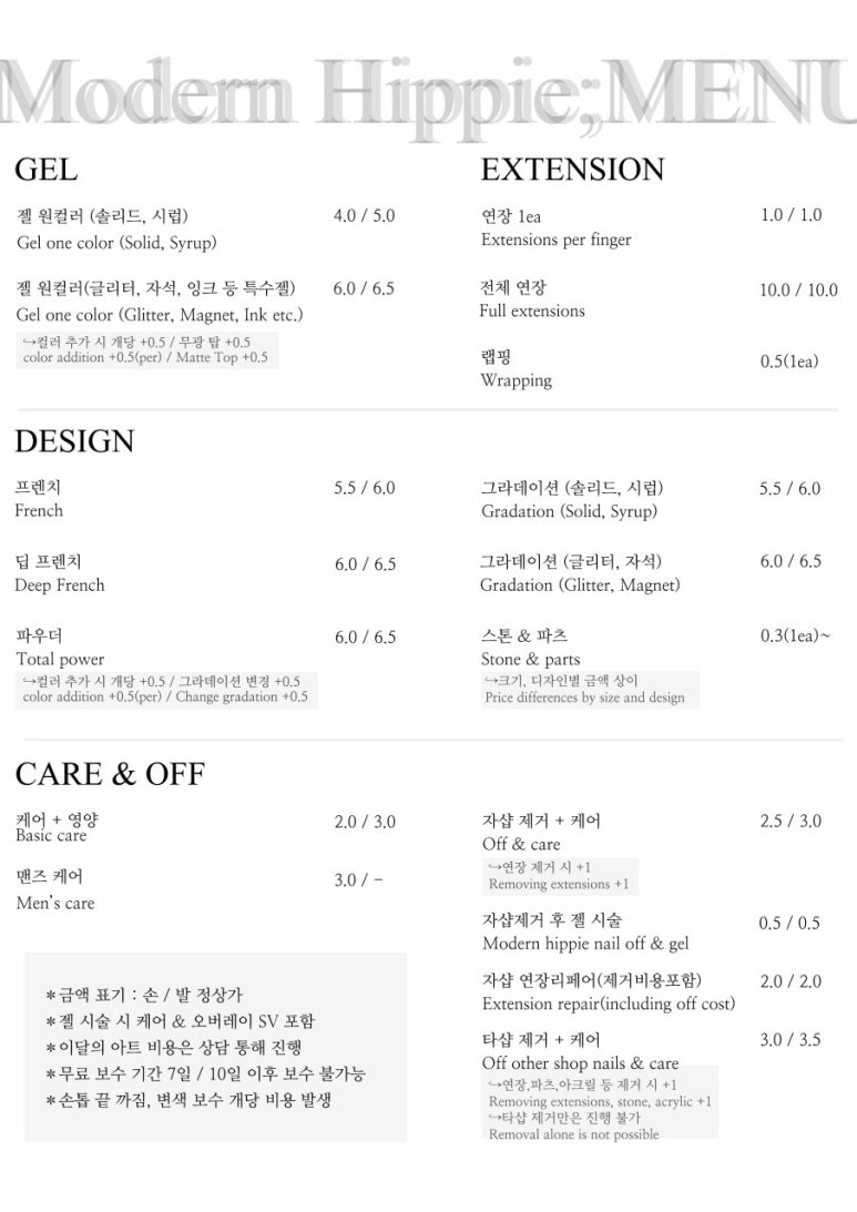 모던네일 이미지