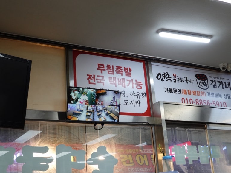 김가네국물족발 이미지