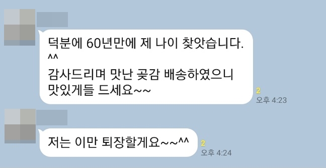 법무법인선한 이미지