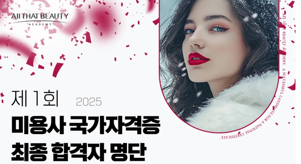 올은뷰티 이미지