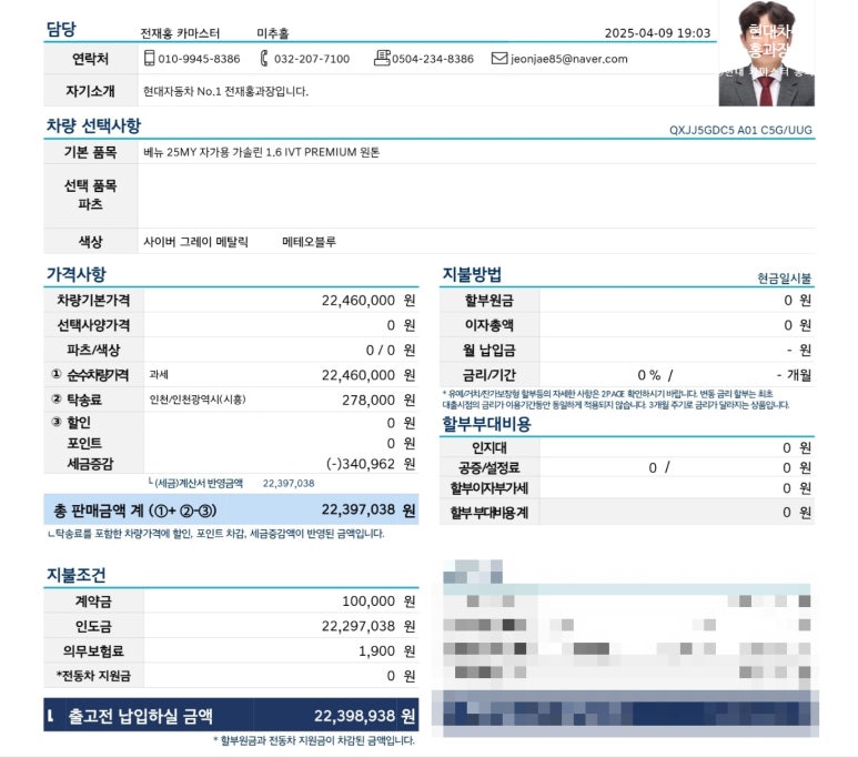 안*경 이미지