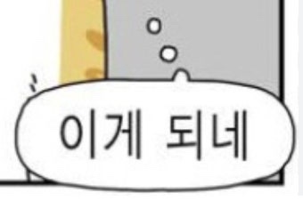 럭키전자 이미지