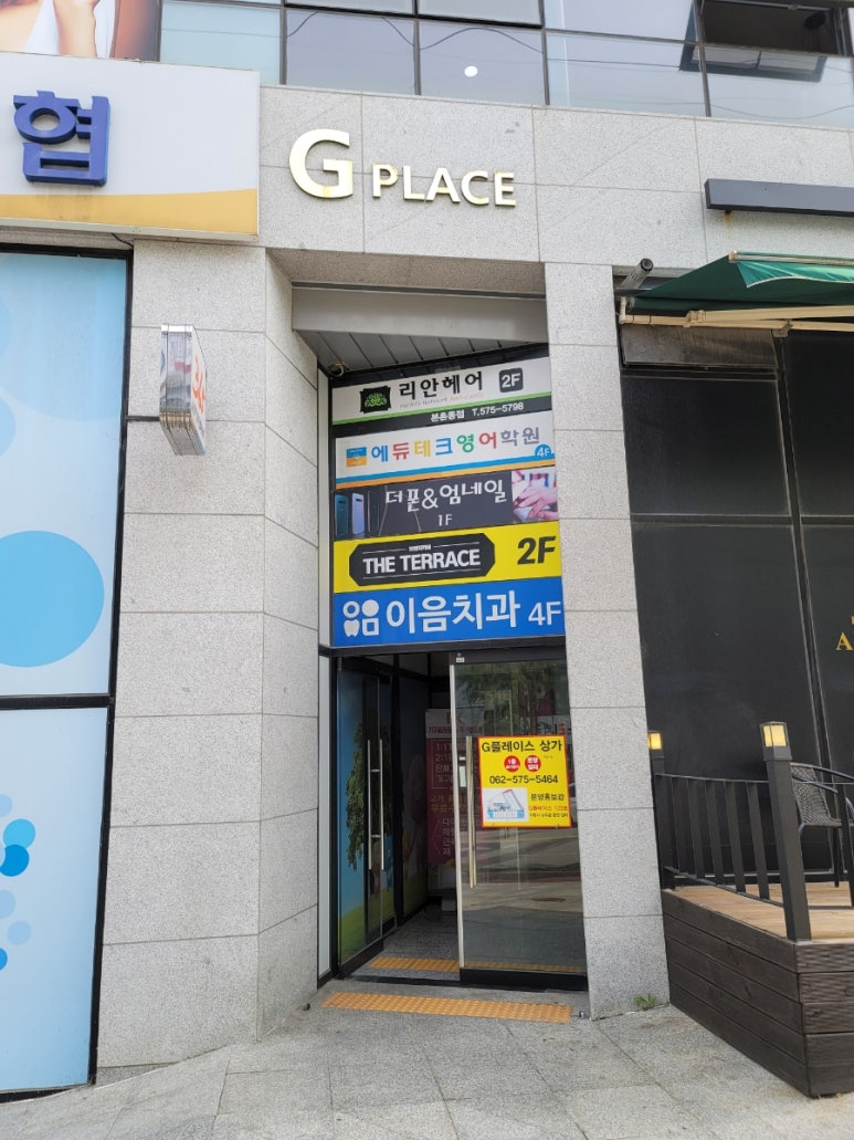 유니뷰티크 이미지
