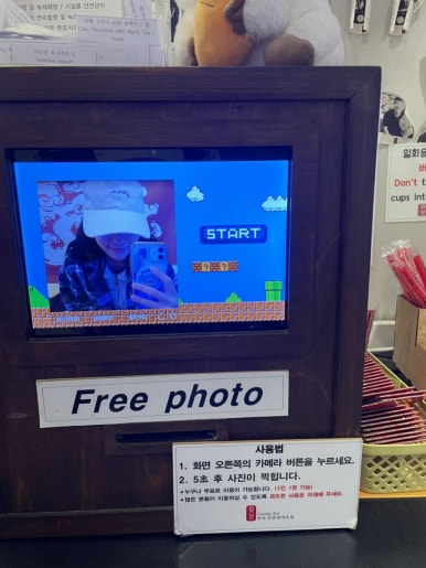 공차 신촌연세로점 이미지