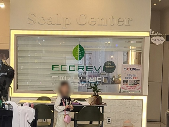 에비수헤어(증평점) 이미지