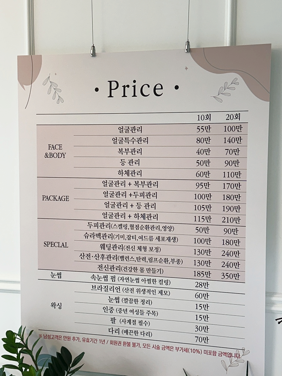 뉴본 스킨케어 이미지