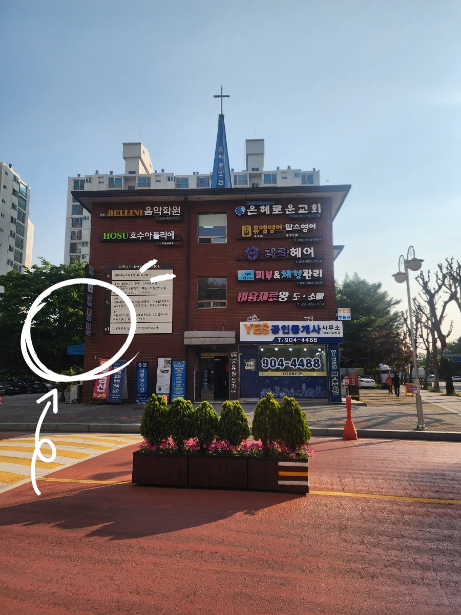 카페오를리일산호수 이미지