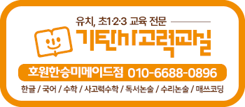 호원주 이미지