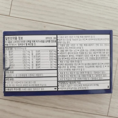 한솔신약(주) 이미지