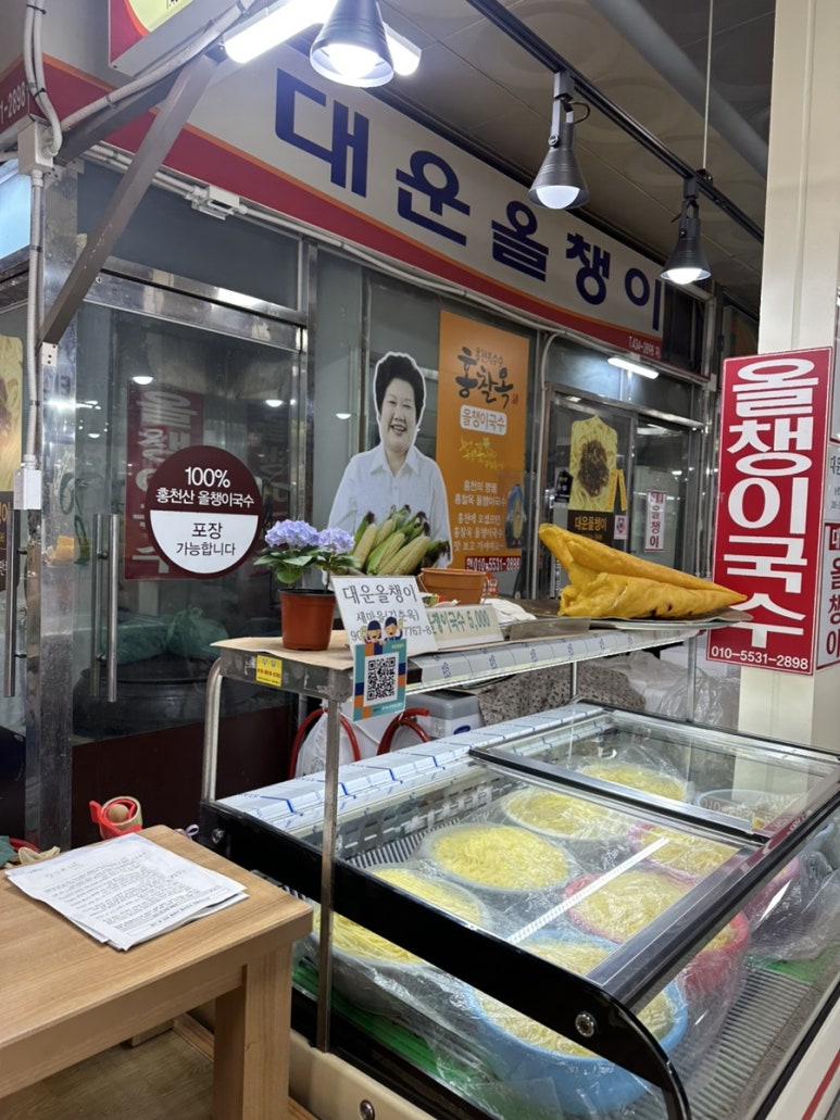 대운올챙이 이미지