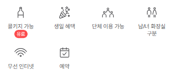 금가라오케 이미지