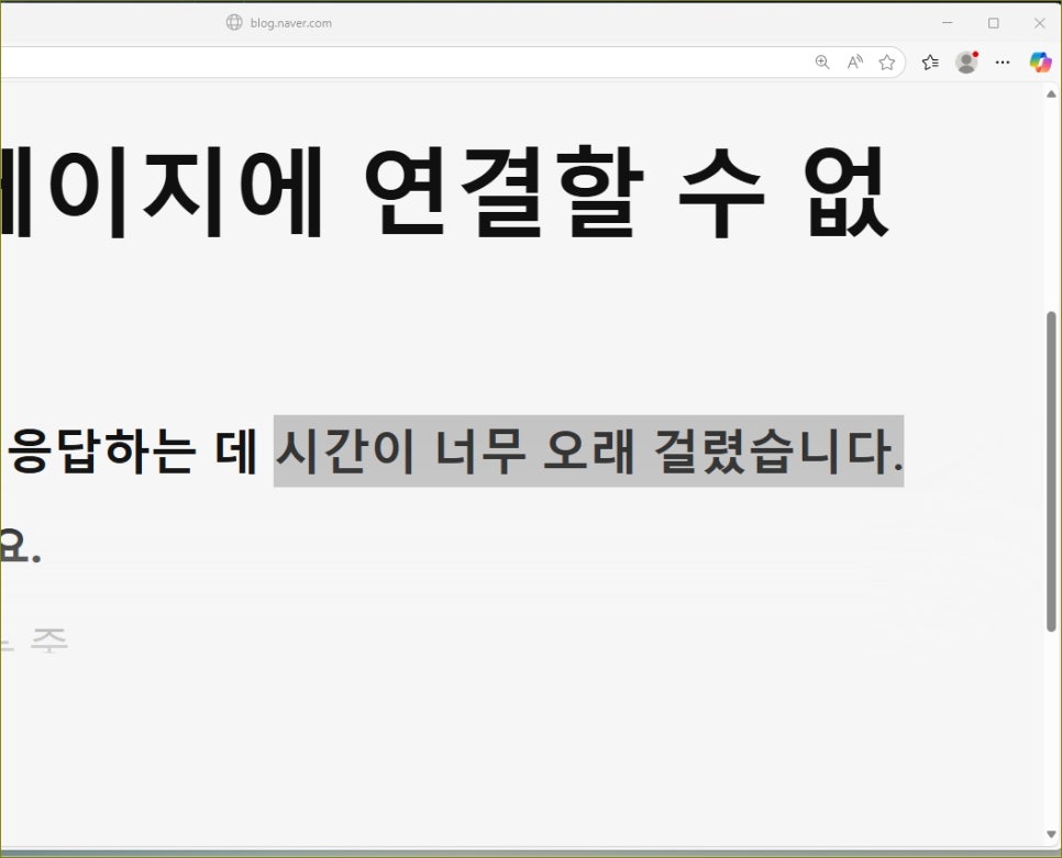 출세왕 이미지