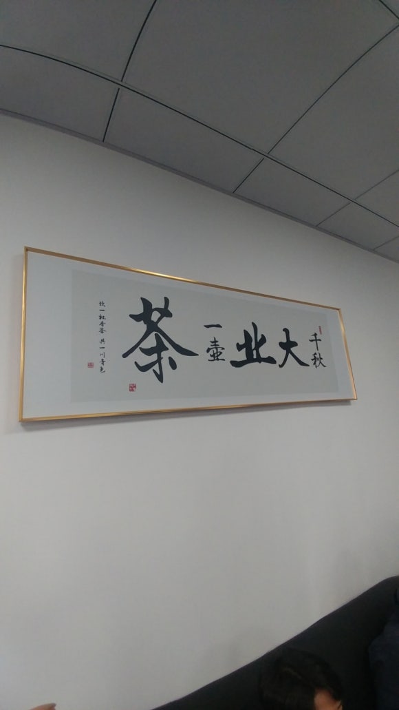 하오국제여행사 이미지