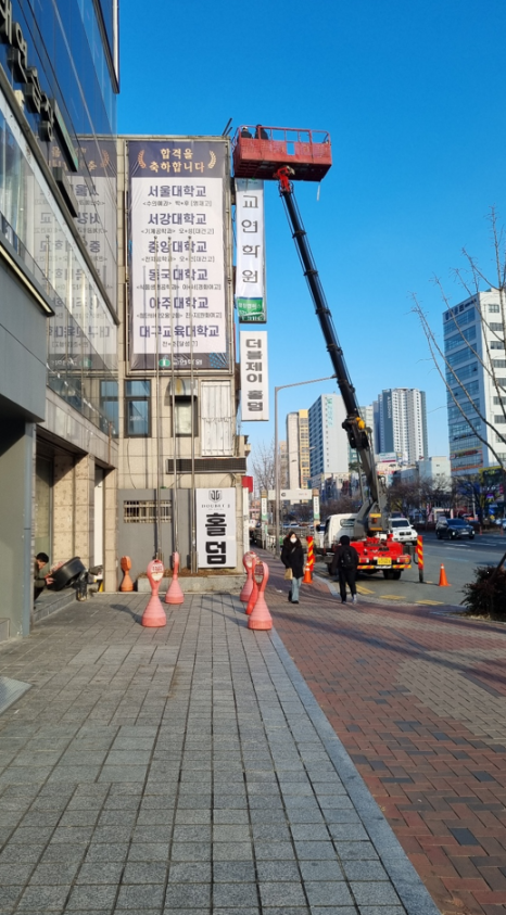 간판과 현수막 이미지