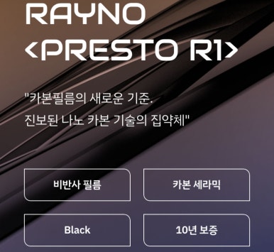 오토튠남부점 이미지