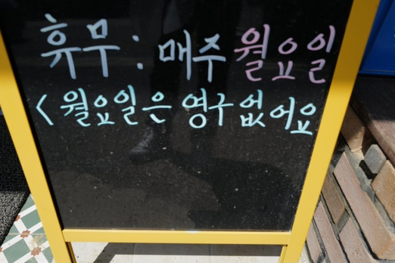영구반점 이미지