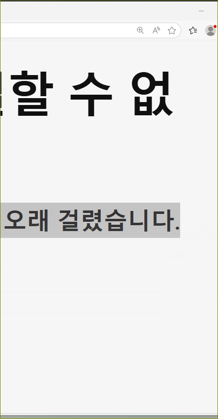 출세왕 이미지