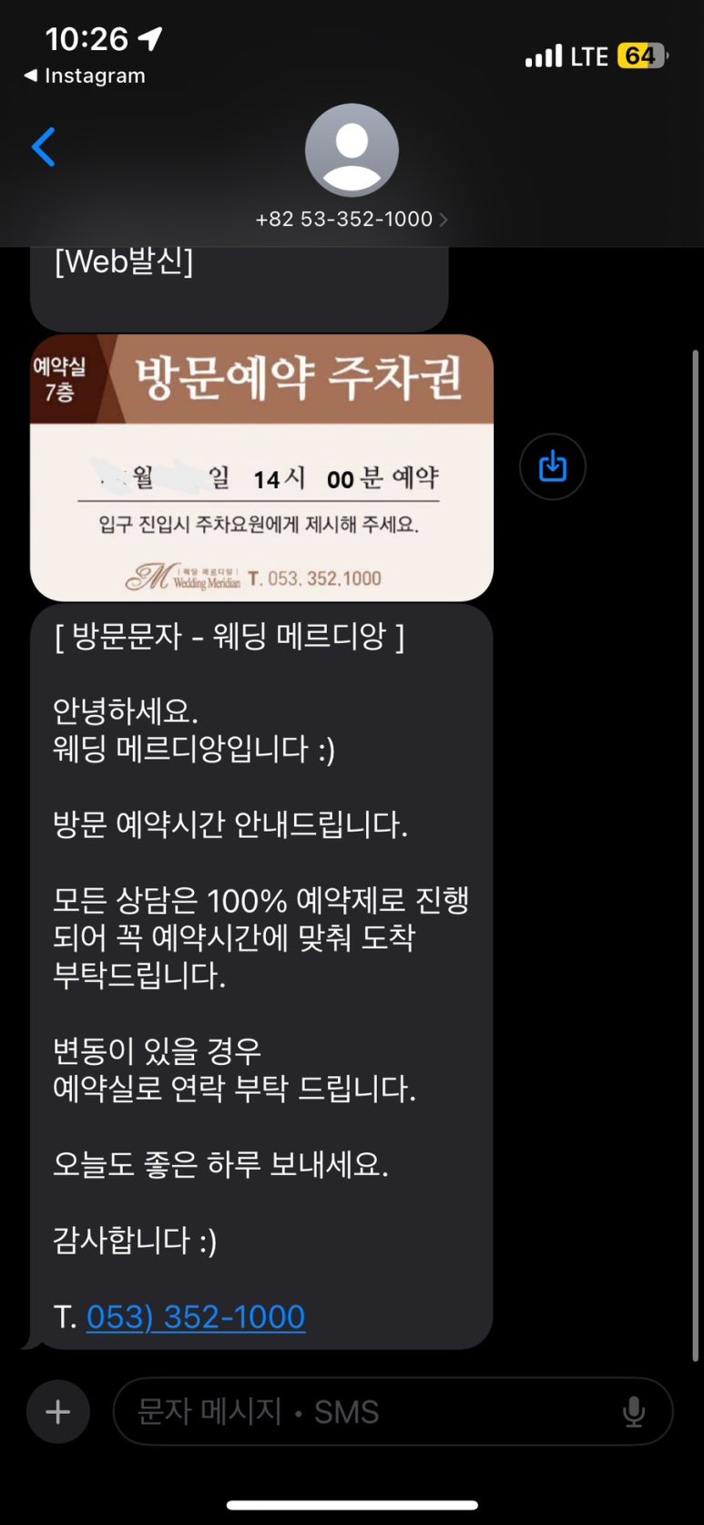 아띠다소니 이미지