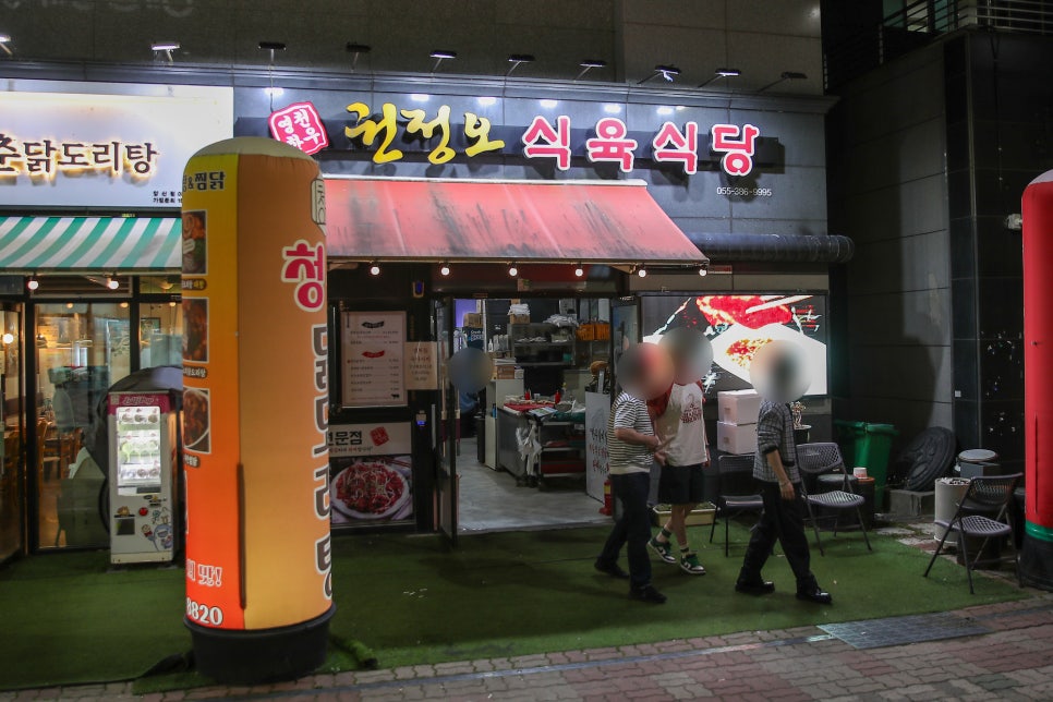 권정오식육식당 이미지