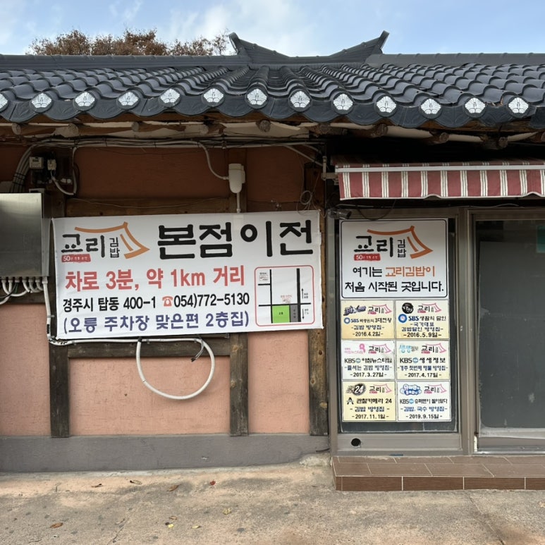 청산한옥스테이 이미지
