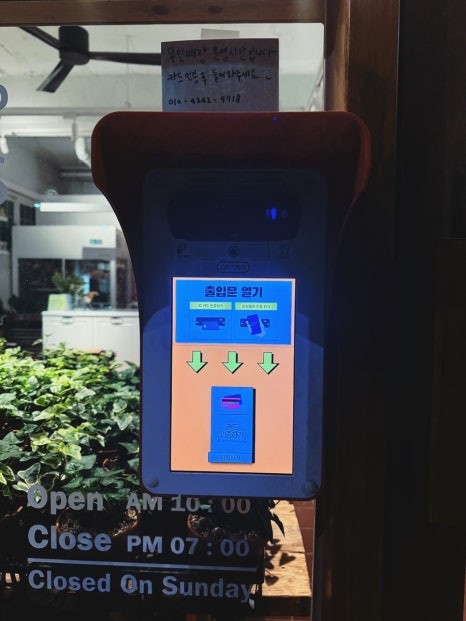 페이컴퍼니 이미지