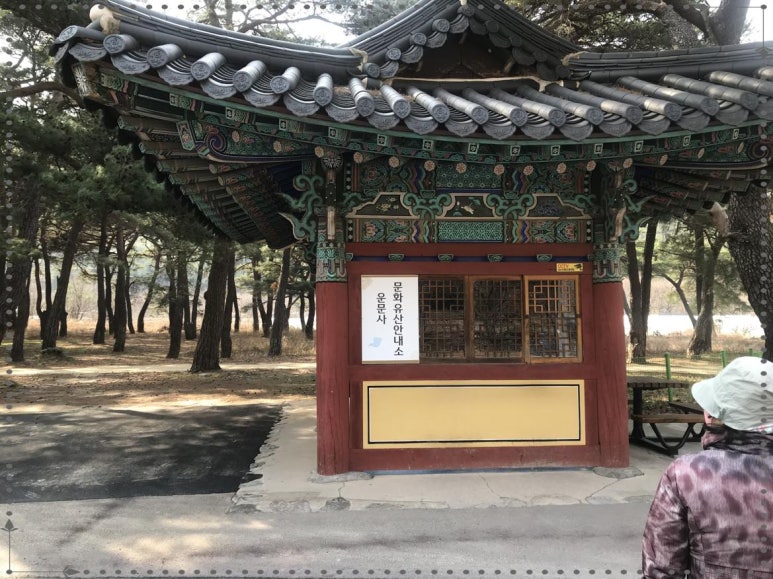 고향정 이미지