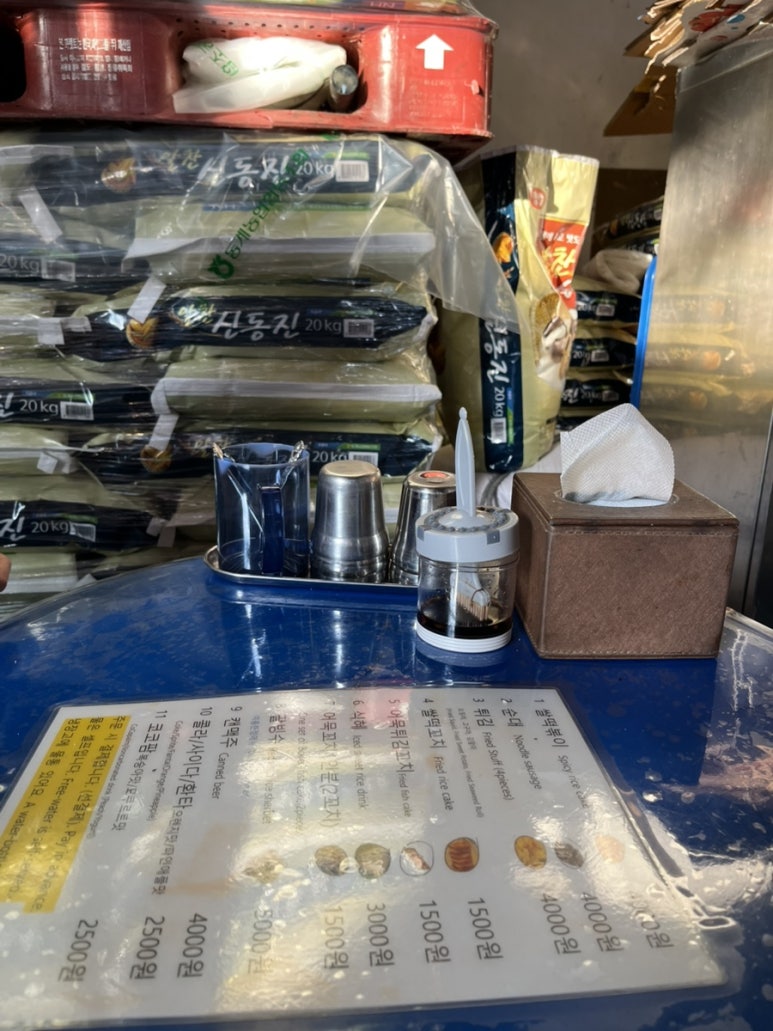 쌀튀김순대 이미지