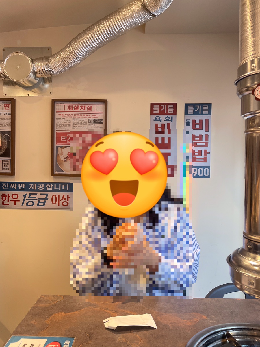 은성정육식당 이미지