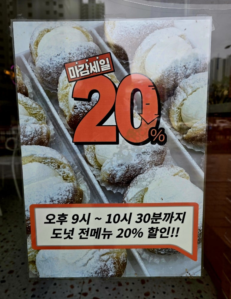 글로어초지역점 이미지