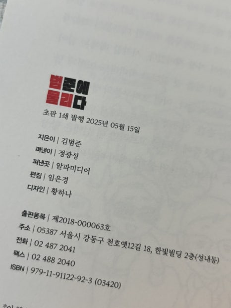 어느날오월 이미지
