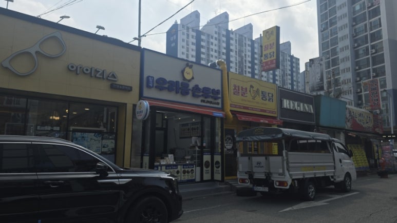 칠분통닭일곡점 이미지