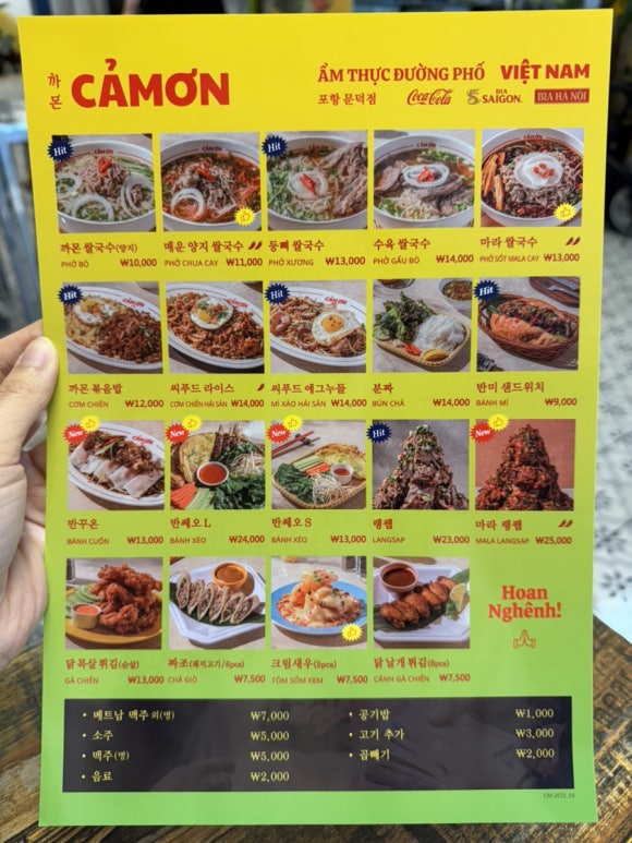 까몬 이미지