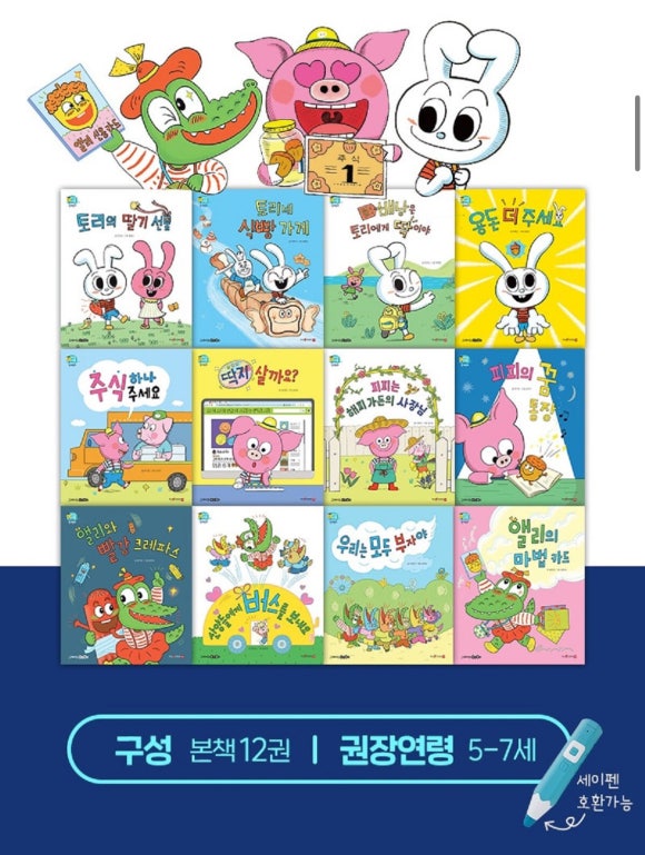 마이리틀북스 이미지