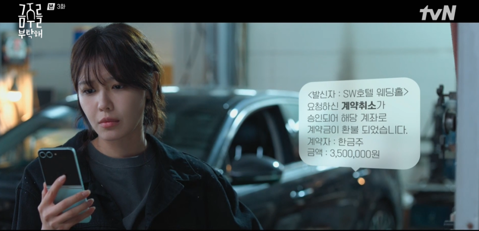 안티클리셰 이미지