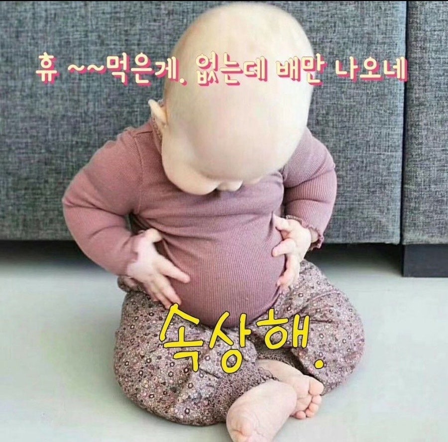 강*근 이미지