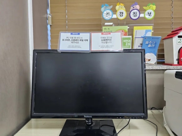 프린트센터 이미지