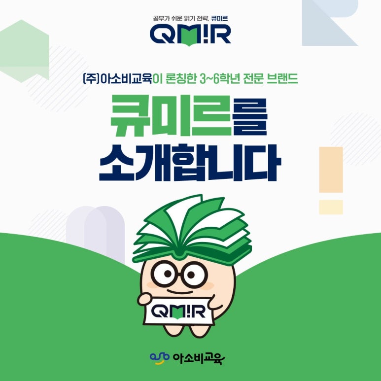 미르플러스 이미지