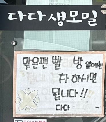 다다생모밀 이미지