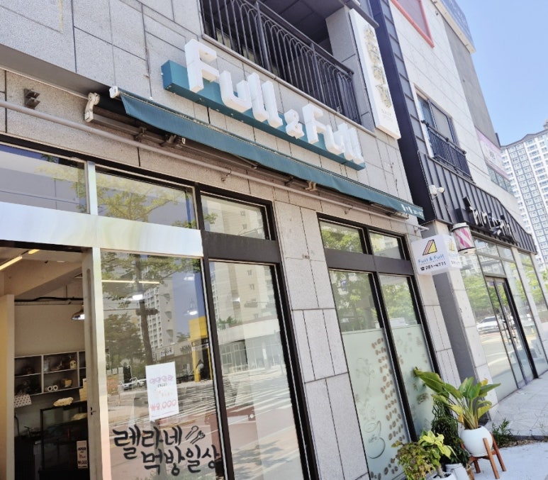 풀앤풀 이미지