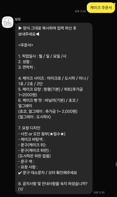 달럽 이미지