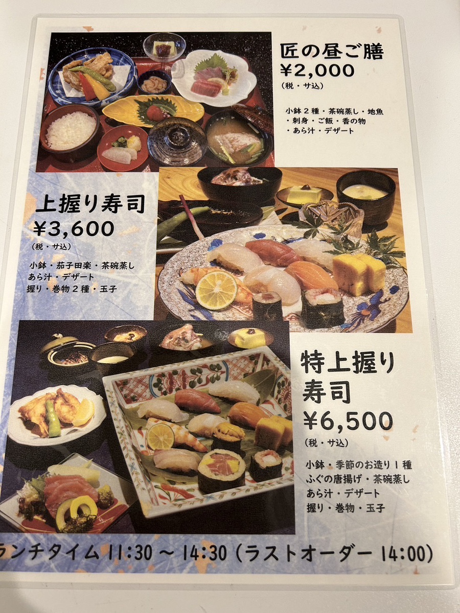 도조스시 이미지