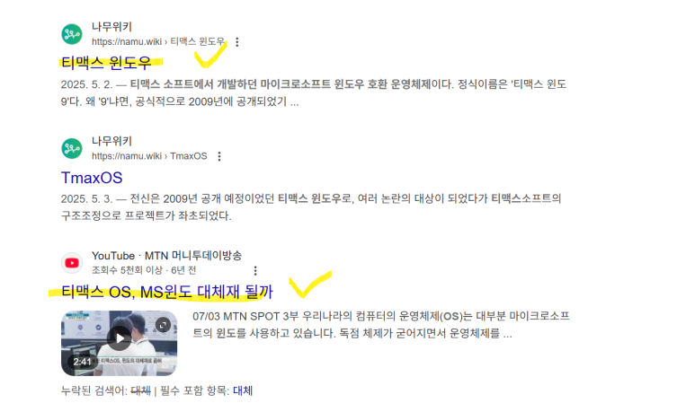 아구시대 이미지