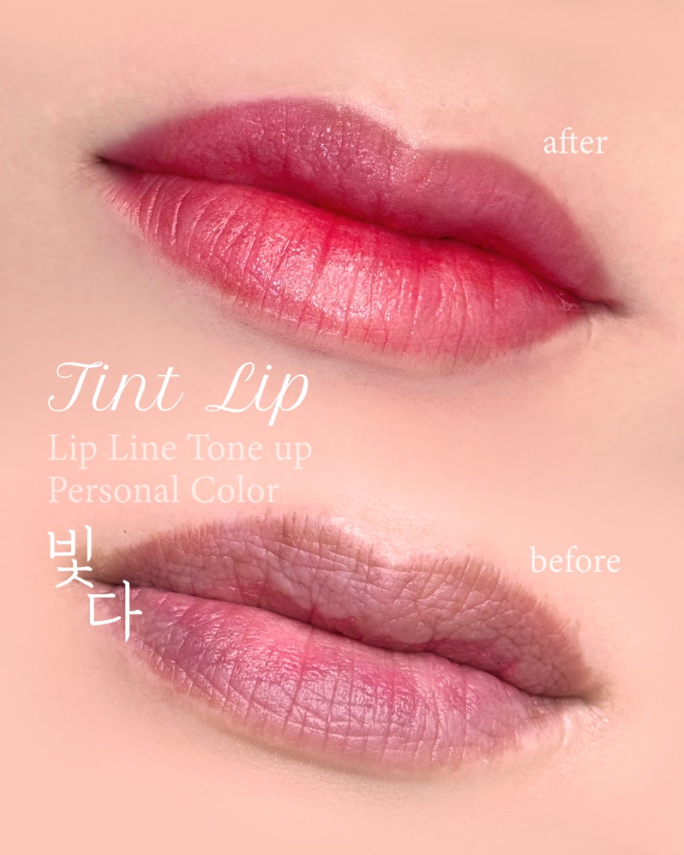 빛다브로우 이미지