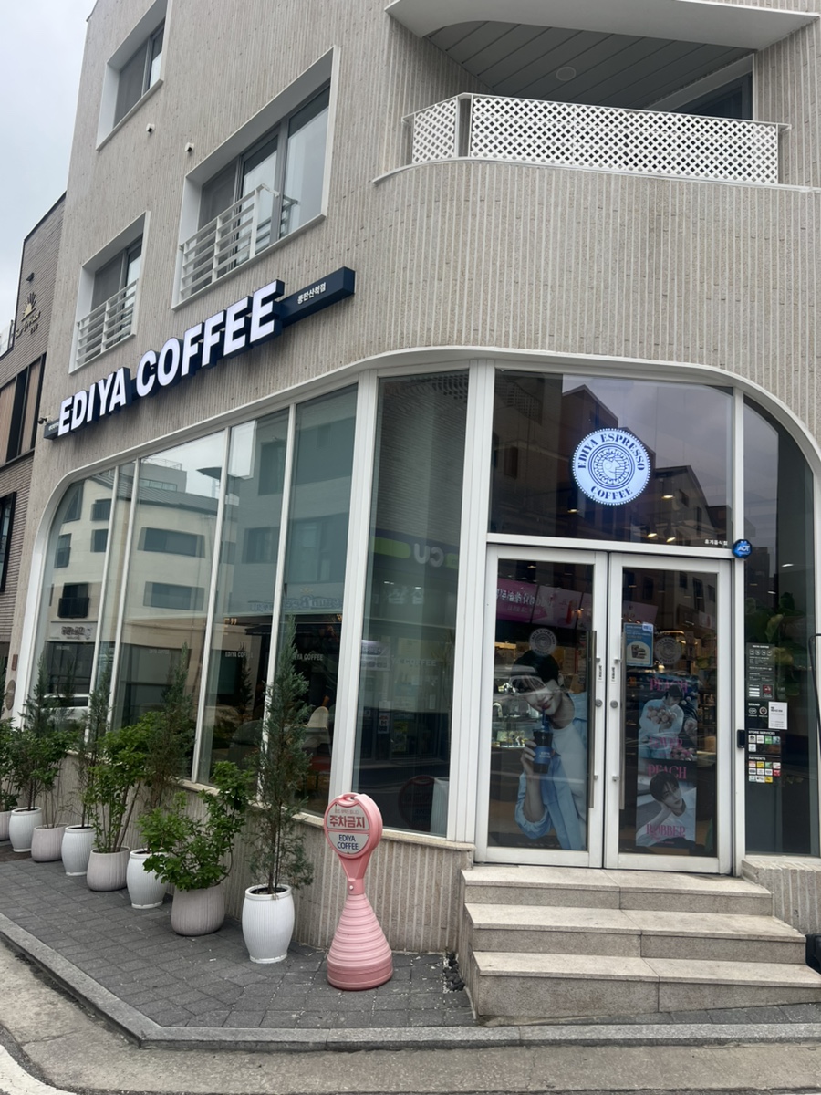 이디야커피동탄산척점 이미지