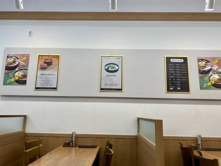 본래순대 가산행복점 이미지