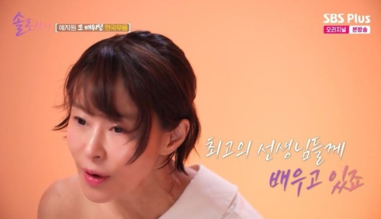 솔로짐 이미지