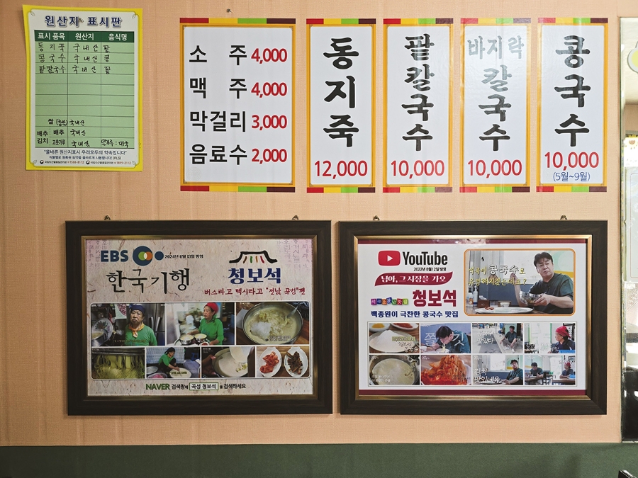 청보석 이미지